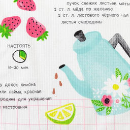 Цена за 2 шт. Полотенце Доляна Ароматный чай 35х60 см, 100% хлопок, вафля 160 г/м2  фото 3