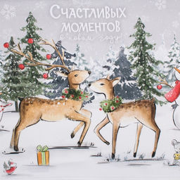 Полотенце Этель Праздник в лесу 40х73+/- 3см,100% хл,саржа 190гр/м2 фото 5