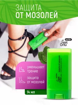 Salton FeetOnly Lady Крем-карандаш для ног «Защита от мозолей»  фото 19