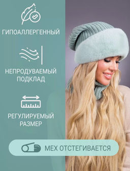 ВИДЕООБЗОР шапка Ника трикотаж экомех мята - Davidovfox фото 4