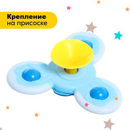 Спиннер для ванной Рыбка, на присоске - Simaland фото 11