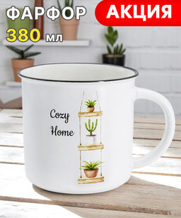 Кружка серии Идиллия, 0,38 л - Home & Style фото 19