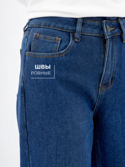 Утепленные Женские Джинсы BALON