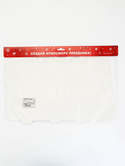 Адвент календарь с заданиями «Автобус» 41.8×25.3 см