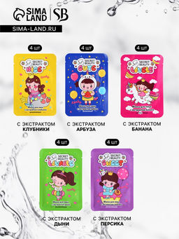 Набор масок 20 шт. - SB BEAUTY фото 2