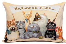 Доброе-Недоброе утро Кошки-Двусторонняя гобеленовая наволочка 45х63см - Гобеленглавснаб фото 3