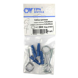 Набор крепежа (шуруп-кольцо, распорный дюбель) 4х40/6х30мм (4шт.)