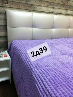 Плед Квадро 200х220 см (Лаванда)