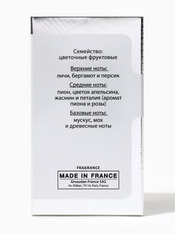 Туалетная вода женская Sensorium Ex-Fleur, 100 мл