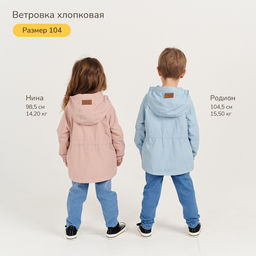 Парка на хлопковом подкладе Ниагара - Bungly фото 7