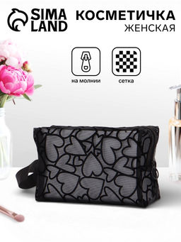 Косметичка Black beauty, с ручкой, на молнии, чёрная