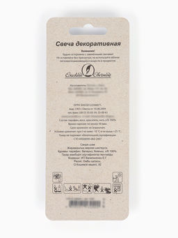 Цена за 3 шт. Свеча в торт на шпажке «Воздушная цифра 1», золото