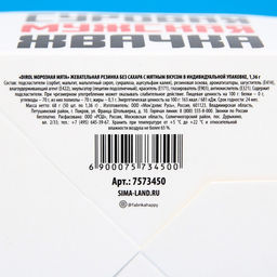 Цена за 50 шт. Жевательная резинка Без уважения 1.36 г, вкус: мята (в коробке 50 шт.) - Фабрика счастья фото 4