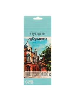 Карандаши акварельные 24 цвета, заточенные, в картонной коробке - Calligrata фото 22