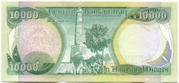 Банкнота 10000 динаров 2010 года Ирак