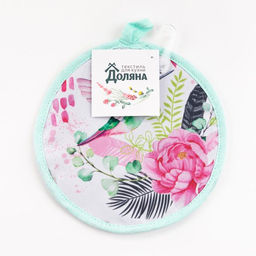 Цена за 2 шт. Прихватка Доляна Dream on 17х17 см, 35% хл, 65% пэ, ватин 250 г/м2