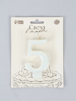 Свеча-цифра "Соло", цифра "5", белый блеск, 8,2 см