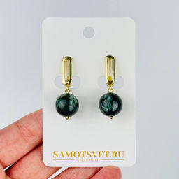 Серьги из Серафинита