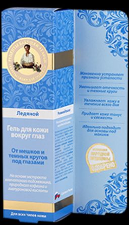 РБА Гель д/кожи вокруг ГЛАЗ "Ледяной" (40мл). 20