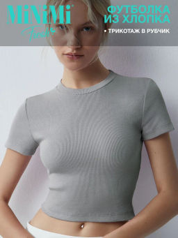 Топ в рубчик - Minimi фото 18