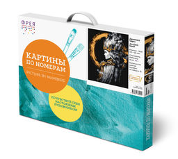 ФРЕЯ PNB/PLZ-132 Набор для раскрашивания по номерам ( с краской-металлик ) 50 х 40 см Древние чары