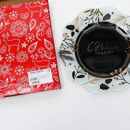 Тарелка плоская новогодняя «С Новым годом», d=20 см