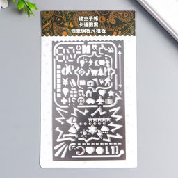 Трафарет металл+линейка "Знаки" 12,5х7,5 см