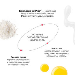 Planeta Organica / Pure / Гоммаж для лица, 100 мл  фото 5