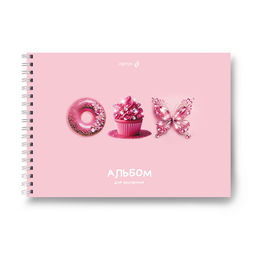 Светоч А232 Альбом для рисования, выбор.лак. 100 г/м2 A4 29.5 х 21 см 5 шт. на гребне 40 л. 01618 МИКС Движение - жизнь  фото 16