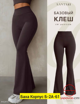Лосины женские на резинке