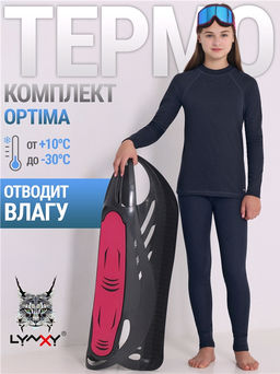 лонгслив+легинсы 2ДНК0683037