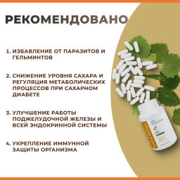 Экстракт коры Осины Алфит Плюс 2063  фото 4