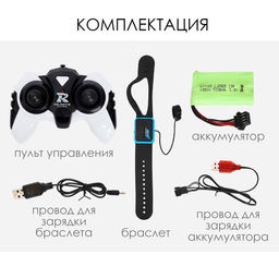 Робот-собака Stunt, на пульте управления, интерактивный, звуковые и световые эффекты, на аккумуляторе, цвет белый - Simaland фото 3