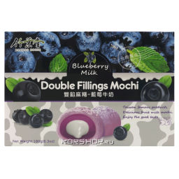 Моти "Голубика с молоком" Double Fillings Mochi Bamboo House, Тайвань, 180 г Акция
