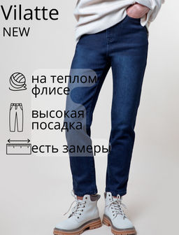 Эластичные джинсы-skinny на флисе