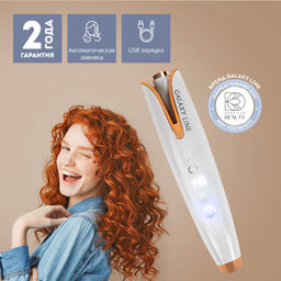 Плойка-стайлер автоматическая GALAXY LINE GL 4634  фото 2