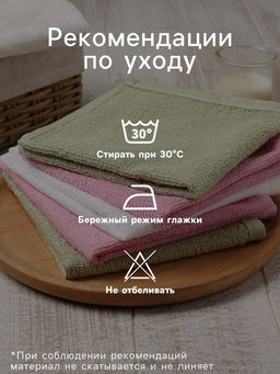 Салфетки махровые Этель. Цветы, 5 шт., 30?30 см, хлопок 100%, зелёные/розовые