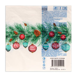 Цена за 2 шт. Салфетки бумажные Home Collection Classic Новогодняя гирлянда, 3 слоя, 33?33 см, 20 шт.