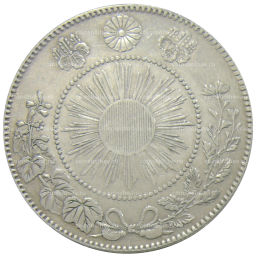 50 сен 1870 года Япония