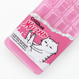 Гель для душа Сладкая жизнь, 300 мл, аромат шоколада, Чистое счастье фото 4