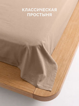 Постельное белье Моноспейс Евро + 4 наволочки, бежевый - Ecotex фото 3