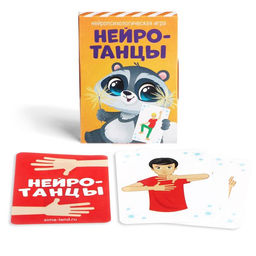 Подарочный набор Игры от Деда Мороза. 6 в 1, по 20 карт в каждой игре - Лас играс фото 6