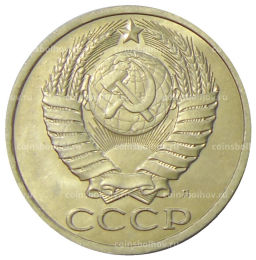 50 копеек 1991 года Л