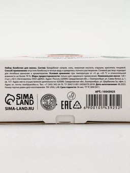 Бомбочки для ванны Снеговик, 3 шт х 40 г, сахарное яблоко, URAL LAB