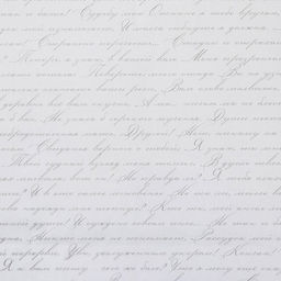 Цена за 20 шт. Бумага упаковочная тишью Стихи, 50 х 70 см