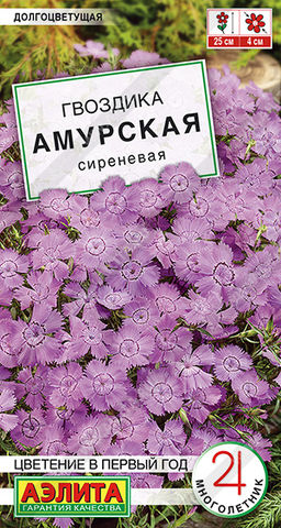 1357A Гвоздика Амурская сиреневая 0,05гр