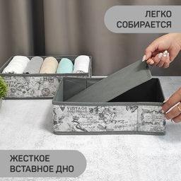 Набор органайзеров для белья, 2 шт., без крышки, 32*16*10 см, VINTAGE GREY Valiant  фото 5