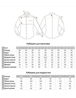 Рубашка темно синий NB62 - Nota bene фото 21