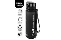 Бутылка для воды 1000 мл 7,8*7,8*28,5 см "Style Matte" с углублениями д/пальцев черная