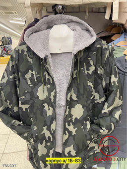 Куртка камуфляжная для мужчин